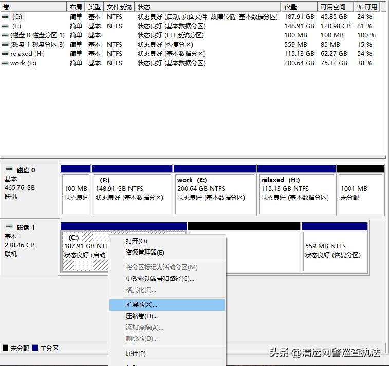 新电脑到手如何磁盘分区,教你一招正确给电脑磁盘分区