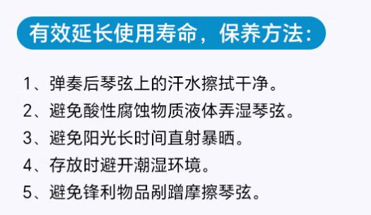 木吉他可以用民谣琴弦吗,奥路菲民谣木吉他琴弦
