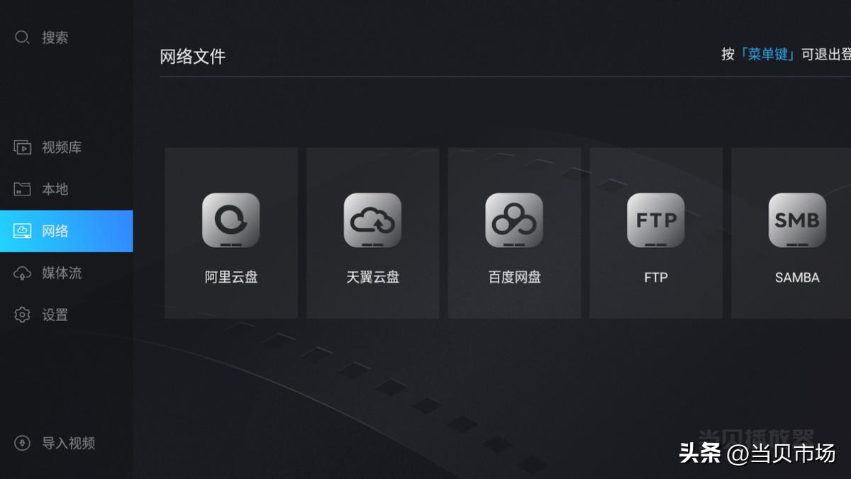 电视安装什么好用的软件,电视必备什么软件好看免费