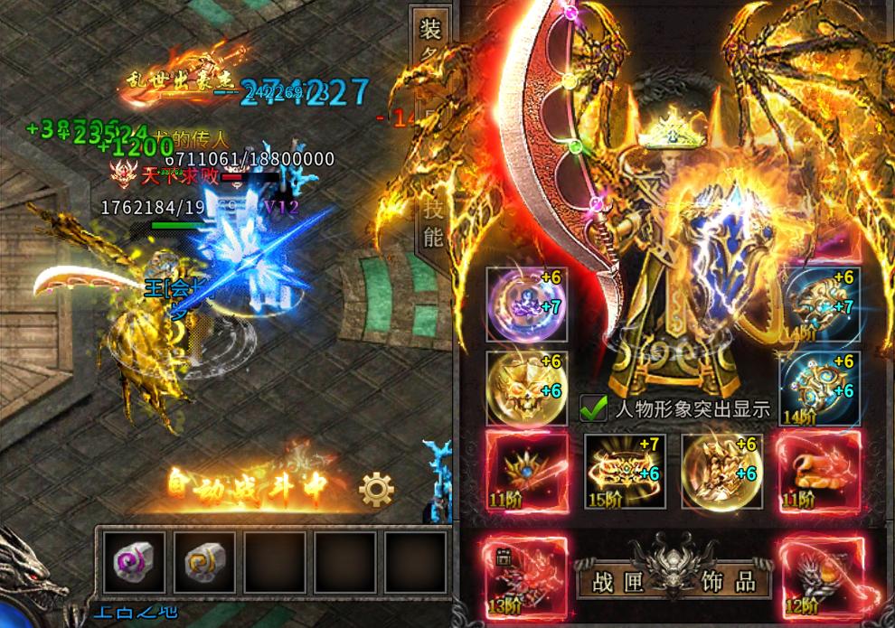 传奇手游高攻速高爆版手游排行榜,传奇手游攻速复古推荐