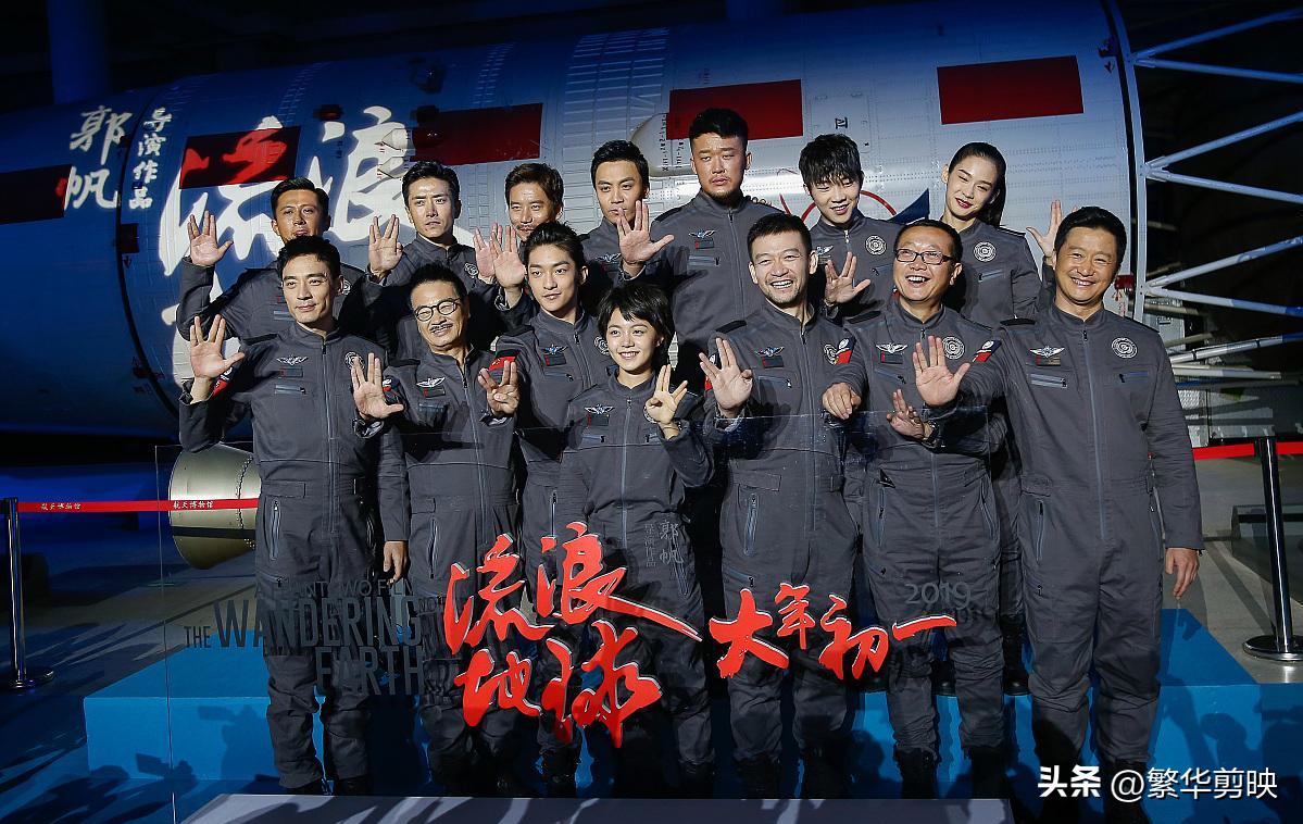 全球十大票房最高电影,中国历史高票房电影排行榜