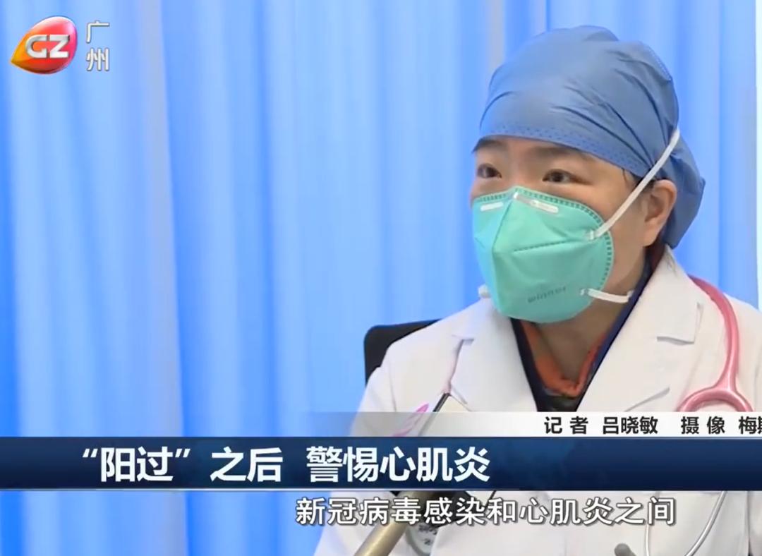 白肺，心肌炎，沉默性缺氧！感染之后这些事一定要注意了！