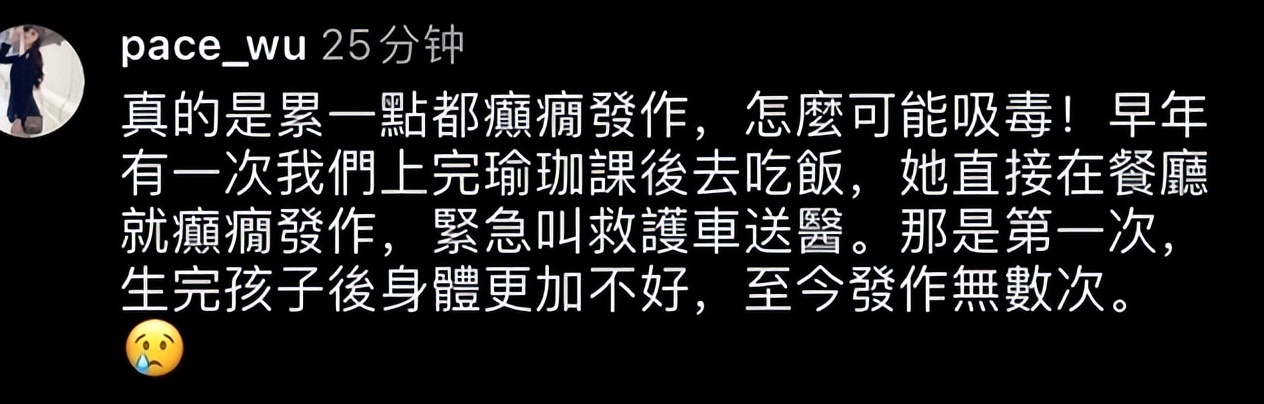 假装高贵、喜欢炫富、爱傍富豪，这些台湾女星活该没有好下场