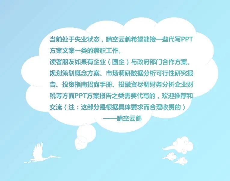 湖北武汉人口2021总人数多少,中国一胎生育率2023数据