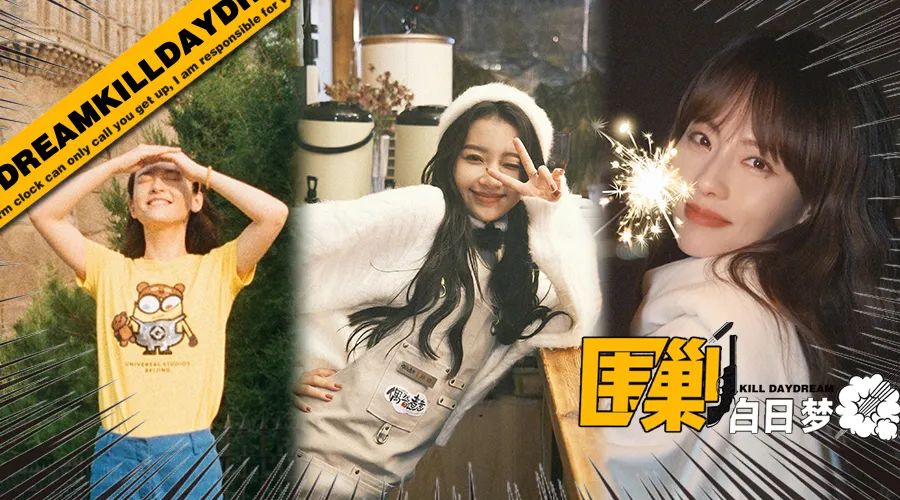 离婚是女明星的“灵丹妙药”吗？