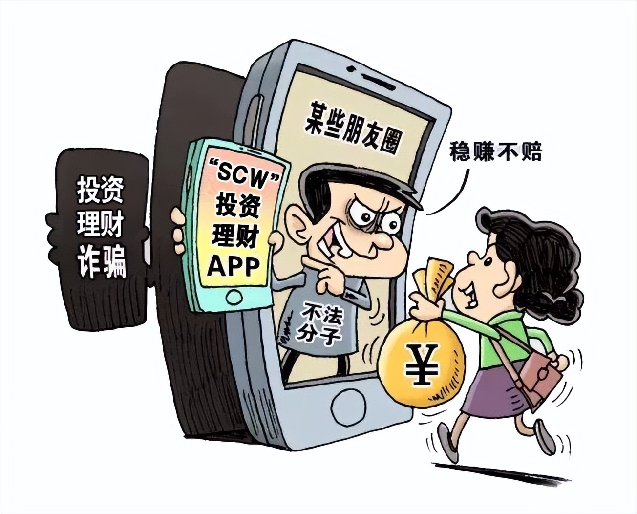 来钱比较快的副业被骗,来钱极快的赚钱方式