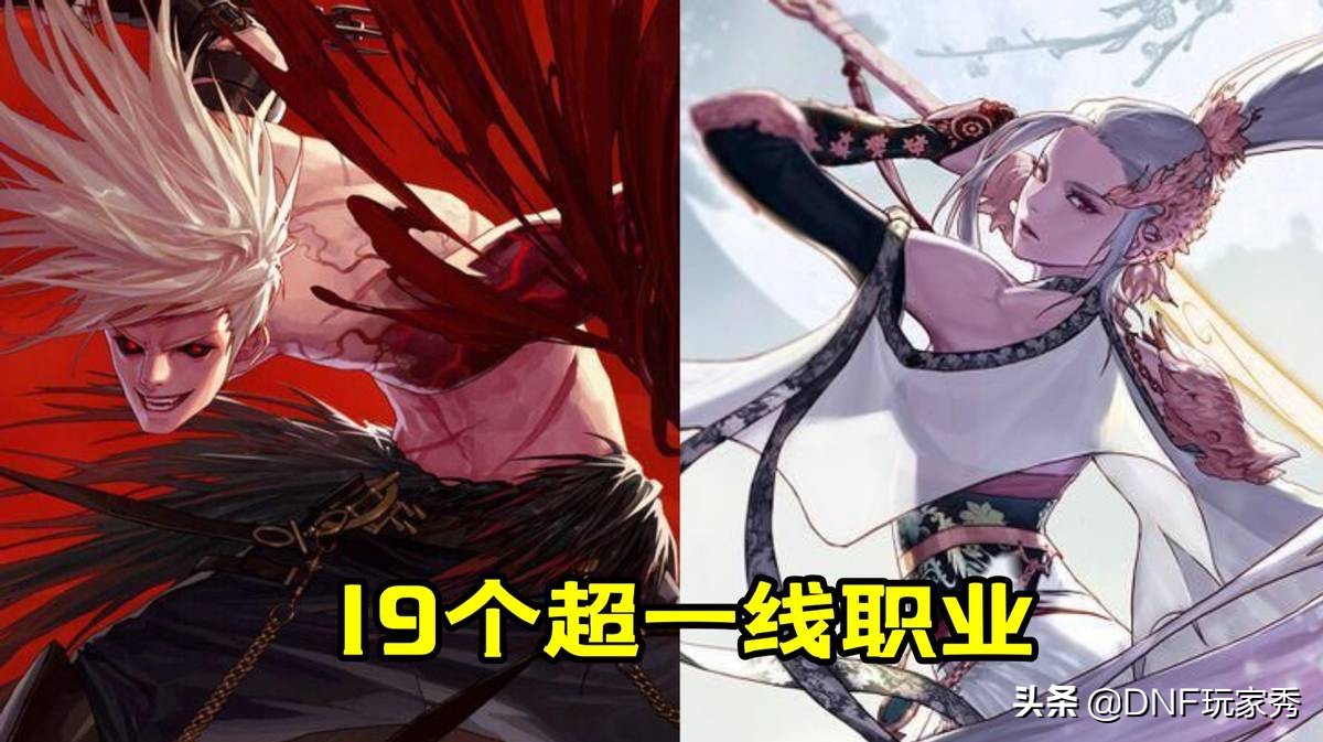 dnf110幻神职业最新排行,dnf最新版本零氪幻神职业排名
