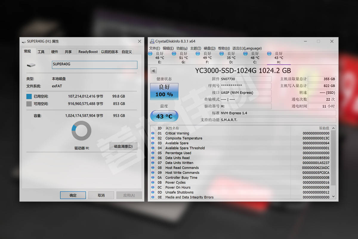 orico奥睿科m.2固态,奥睿科m.2固态硬盘测评
