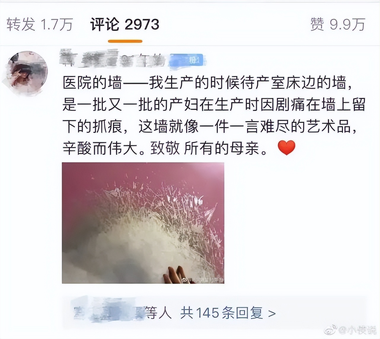 女明星产后的秘密,女明星被埋尸家中