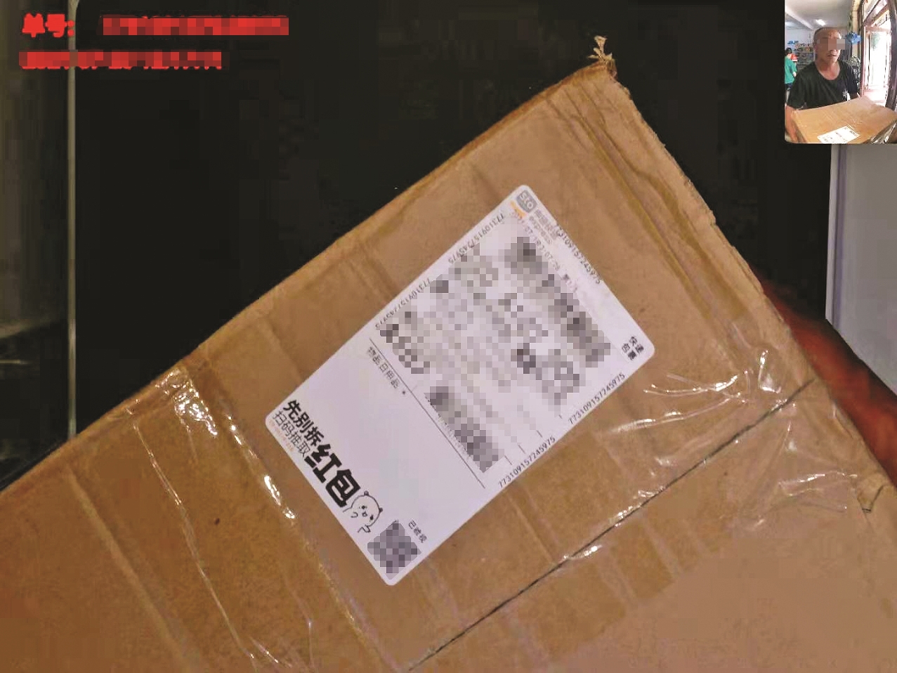 快递车运毒案件,快递运毒案件