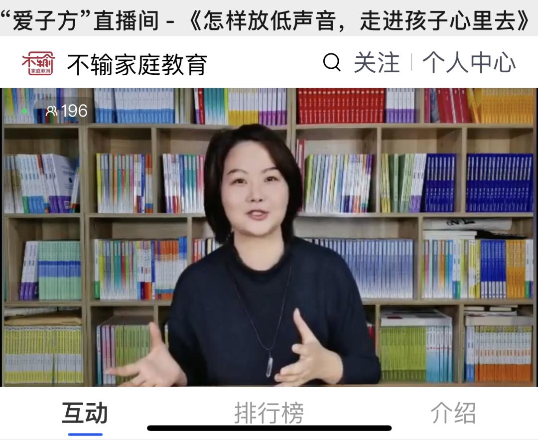 【成功个案】爱无痕润无声“坐诊”服务助力家长解孩子成长之困顿