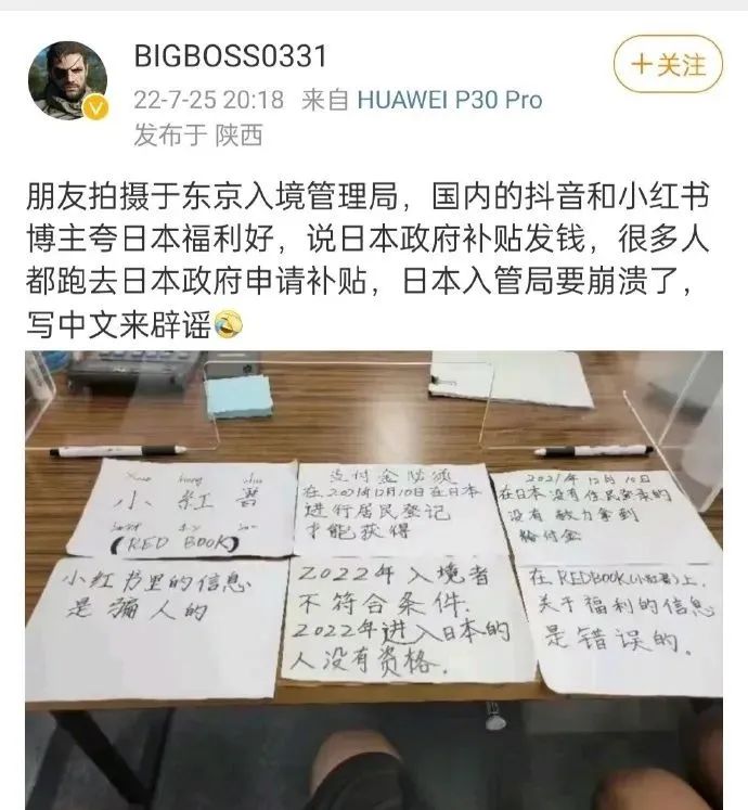 丁香园舔日太猛了，还要“舔两口”