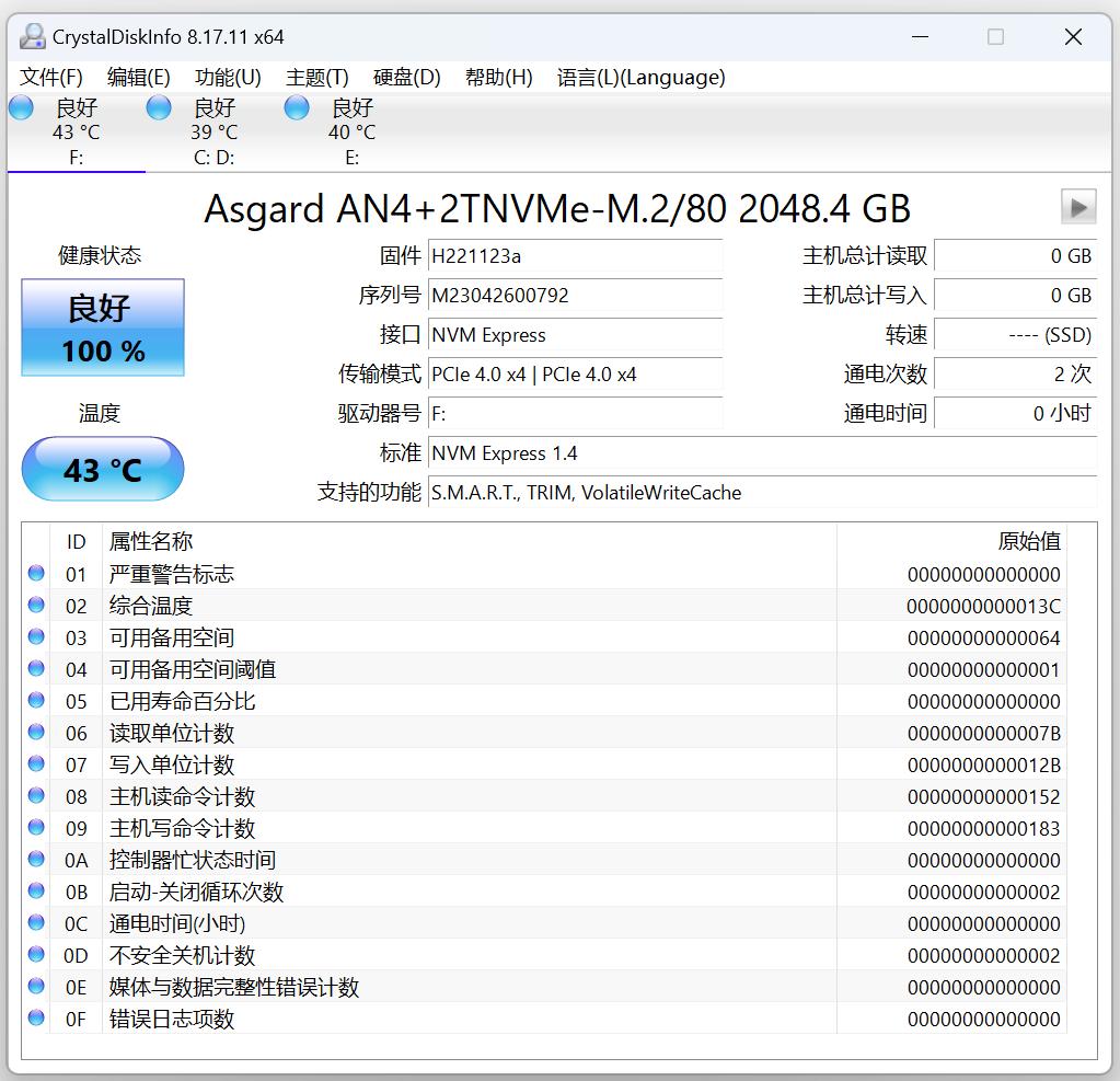 国产固态硬盘阿斯加特,固态p7000z