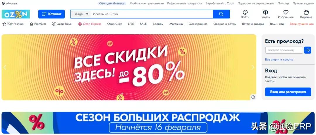 通途erp淘宝怎么用,通途erp刊登系统的入门教程