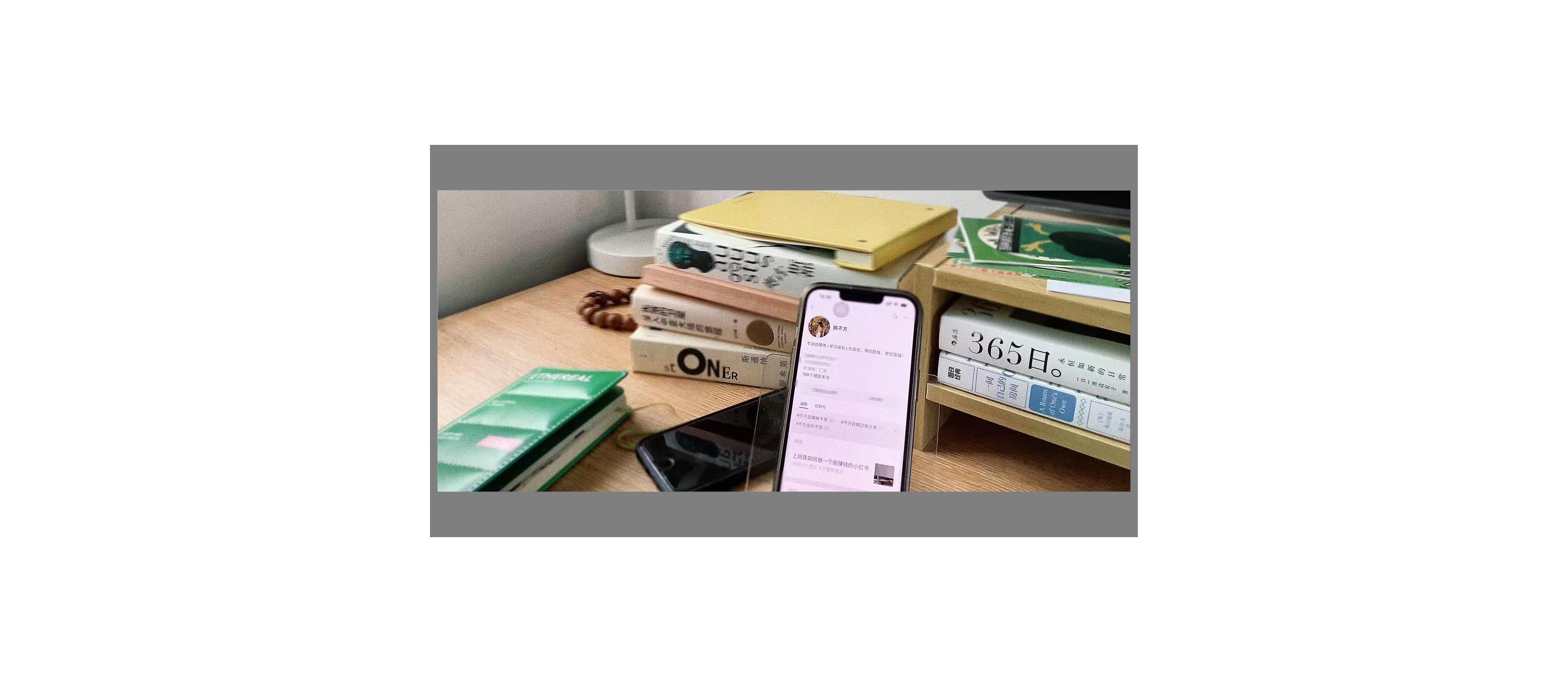 没有一技之长如何做小红书,没有一技之长可以做小红书吗