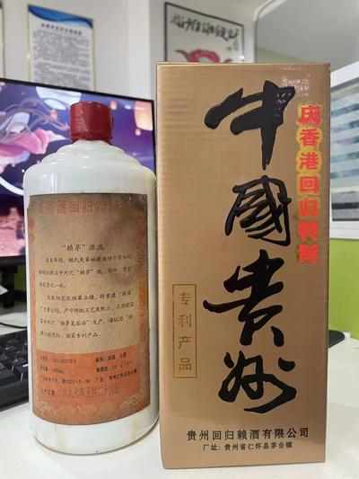 97赖茅酒价格表大全,97赖茅1000毫升价格