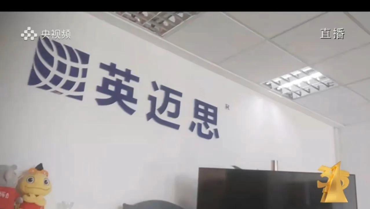 315主播打假视频完整版,315打假晚会经典节目