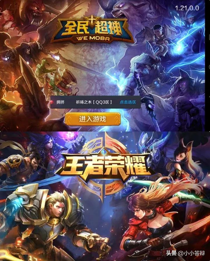 当王者玩家第一次玩英雄联盟手游,王者上线前玩什么游戏好