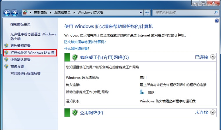为什么steam启动游戏没反应,Steam启动不了怎么解决