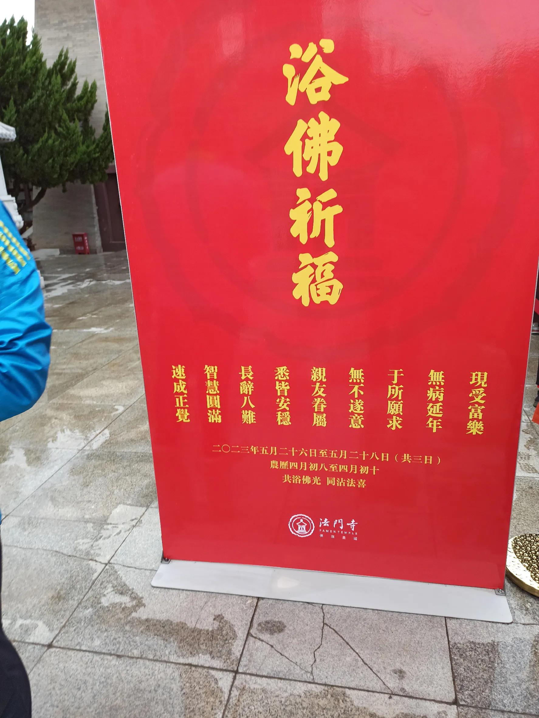 祈福歌曲原唱,祈福歌曲