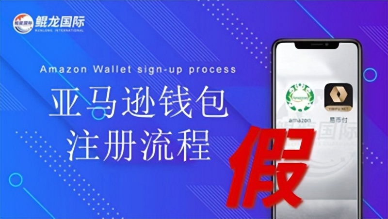 亚马逊跨境电商个人开店贷款,新注册的亚马逊店铺能贷款吗