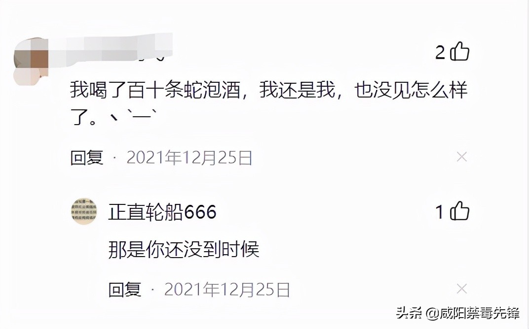 五步蛇泡酒第二年被咬,五步蛇毒酒喝了会怎么样