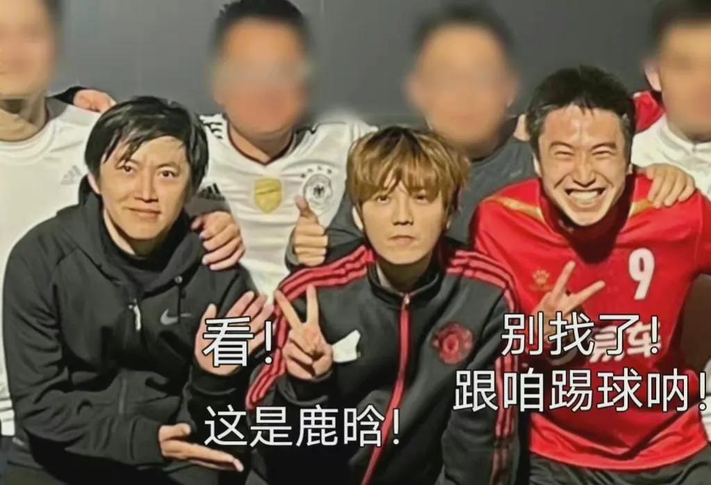 鹿晗最新踢球照片,鹿晗在足球场表现