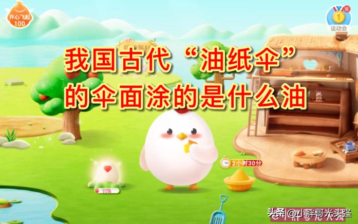 古代油纸伞表面油是什么,我国古代油纸伞的油