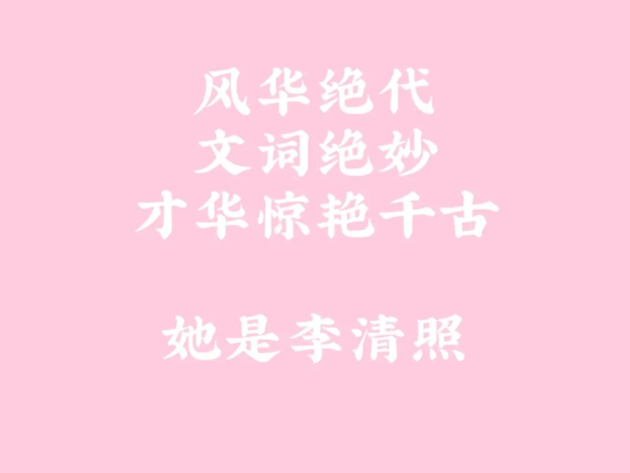 是她,是她们