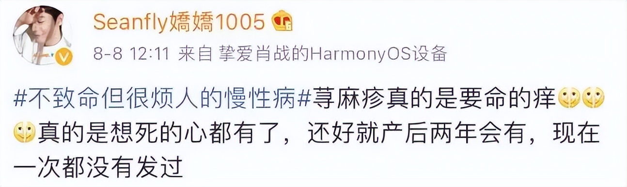 赵小侨为什么胎停,赵小侨早产