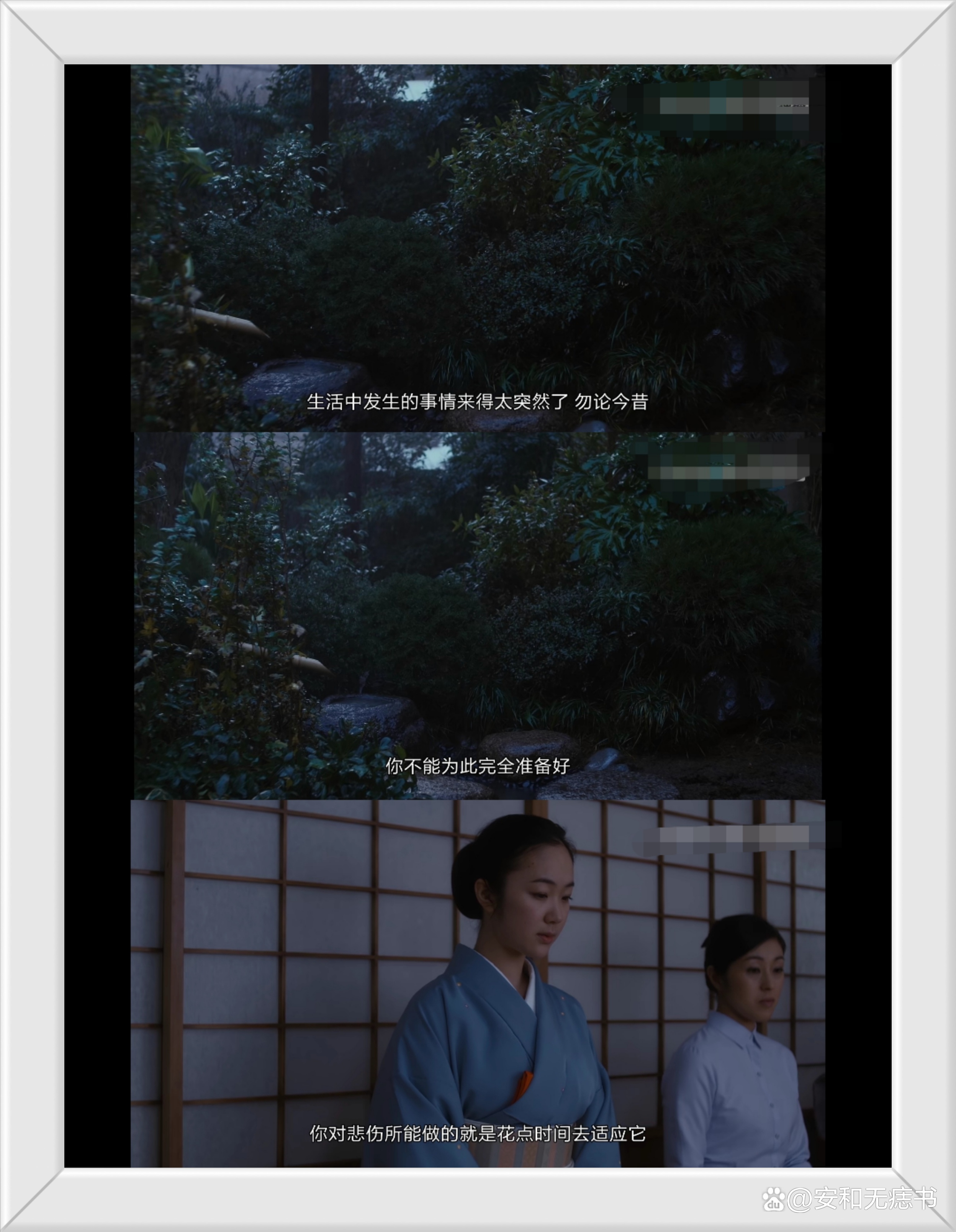 疗愈心灵的电影精彩片段,疗愈人心的日本电影