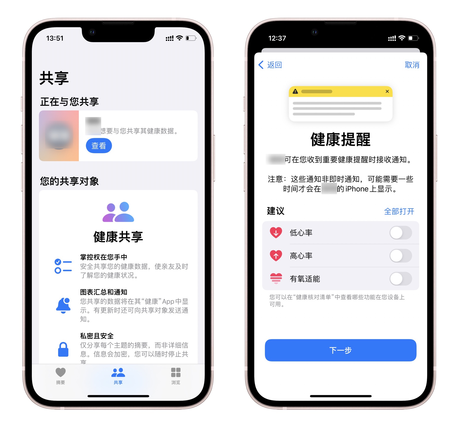 你会用iphone的三维触控吗,苹果手机中的健康app是如何检测的