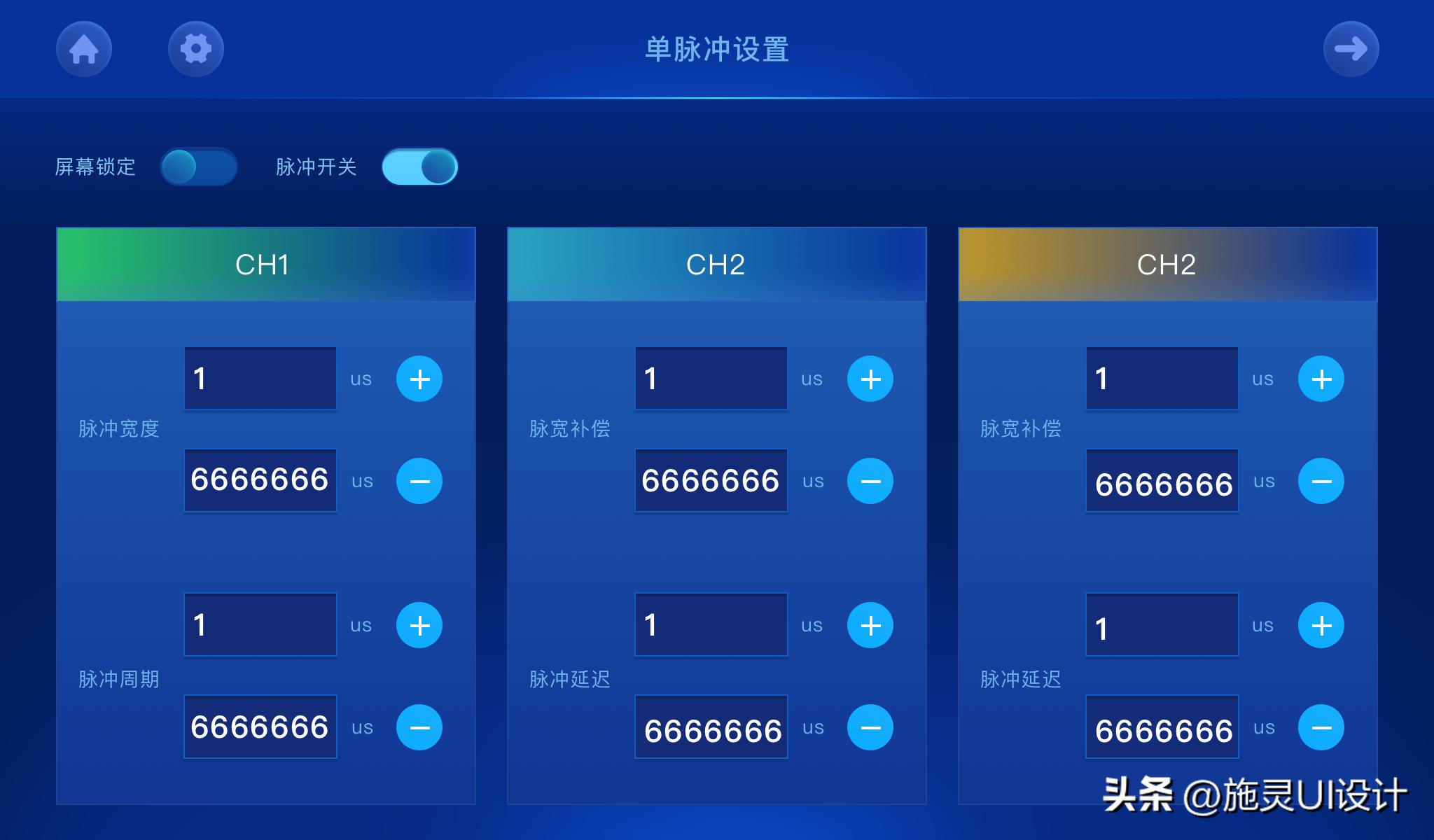 串口屏控制数控电源,串口屏控制寄存器
