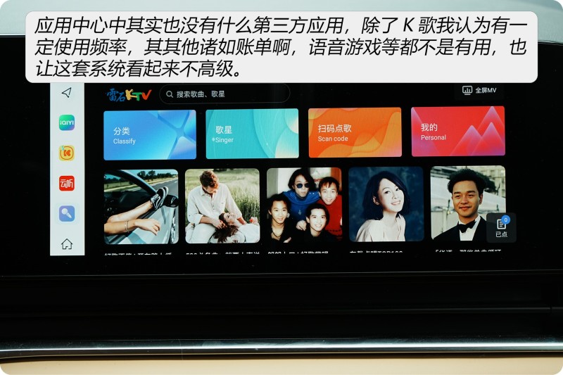 新岚图梦想家车机设置,岚图梦想家车机如何待机