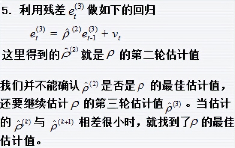 计量经济学试题,计量经济学专业