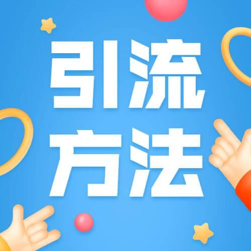 微信如何通过号码加群,微信不能加群怎么办