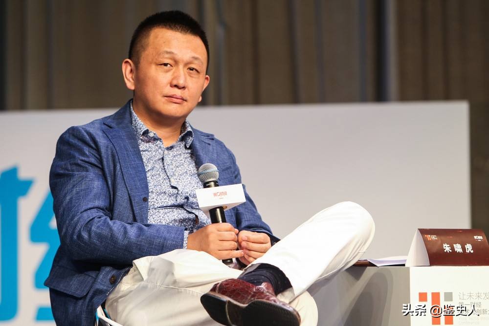 张旭豪被收购交了多少税,张旭豪被马云收购了吗