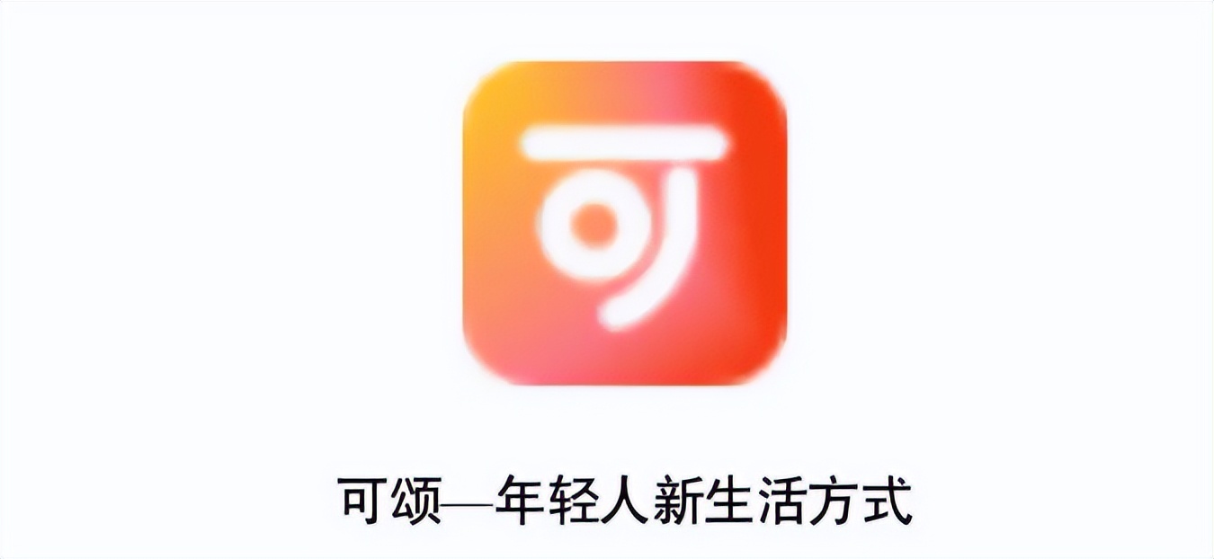 抖音推出可颂app能和小红书一搏吗,抖音种草app