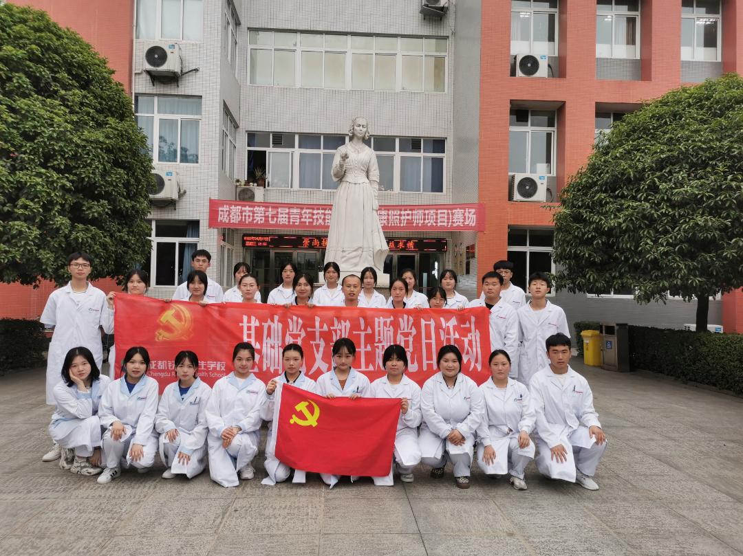 以赛促学以赛促教激励职工,党建引领以赛促学