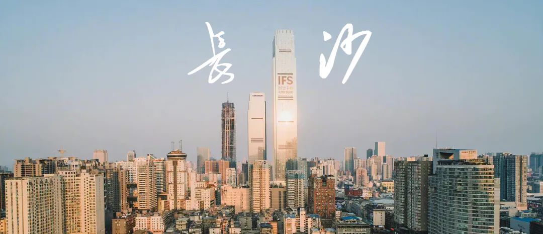 国庆网红城市长沙,长沙国庆氛围