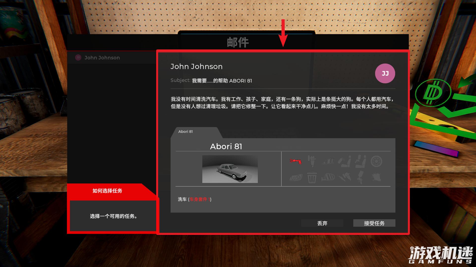 汽车美容模拟器游戏下载,汽车修理工模拟2018游戏体验