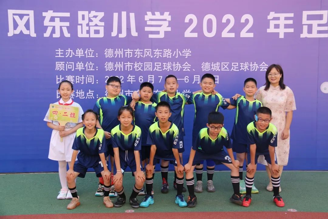 奔跑吧少年校园足球联赛,奔跑吧少年曙光小学足球比赛