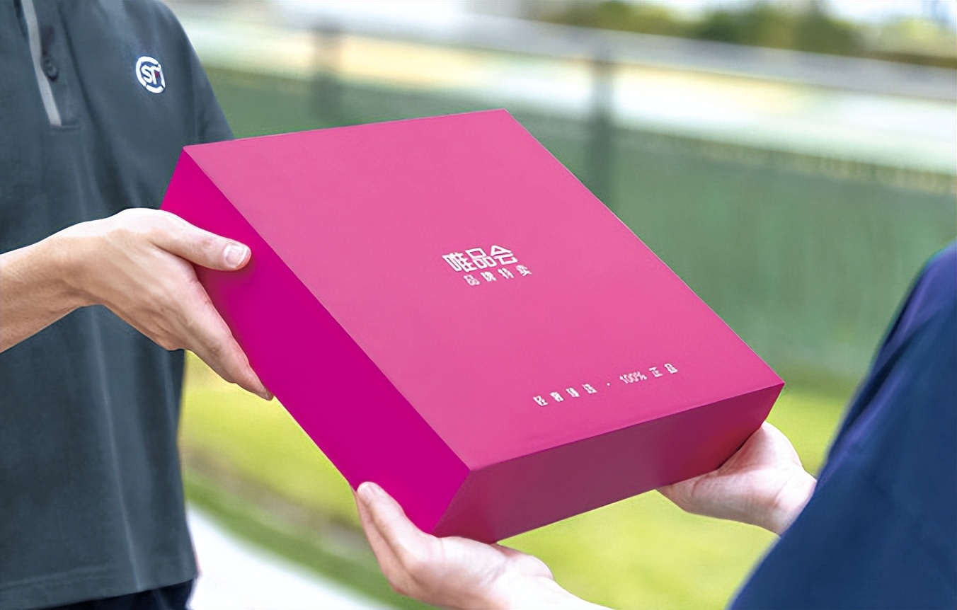 唯品会为什么越来越少,唯品会最大的优点