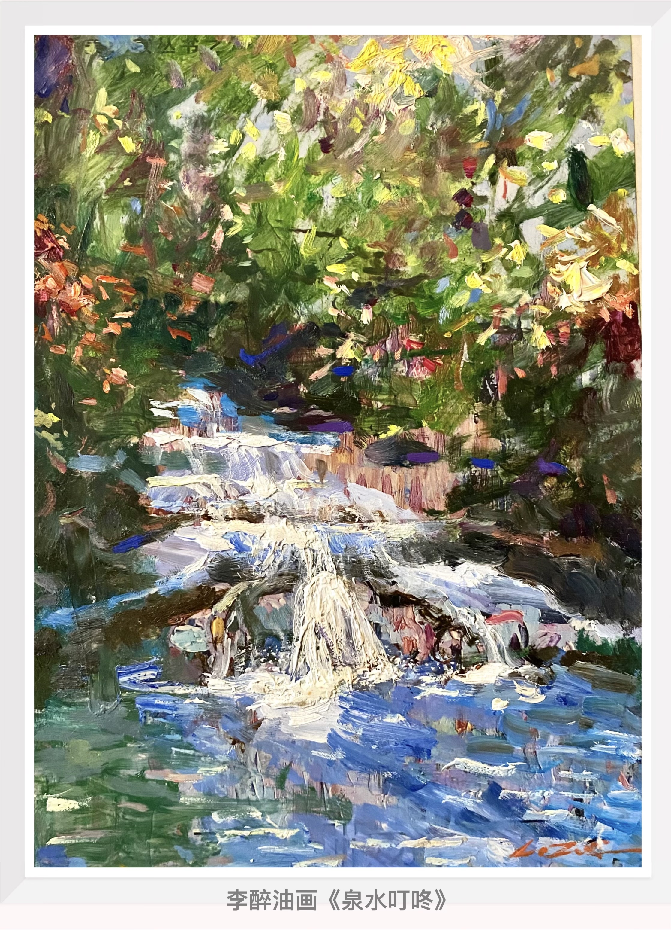 中美艺术作品展,中美书画艺术交流展