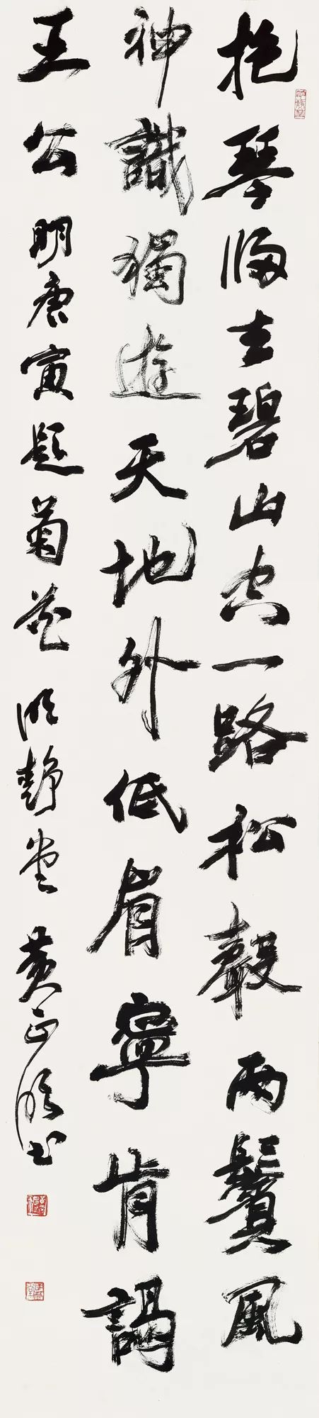 中青年书法名家邀请展,当代书法名家展