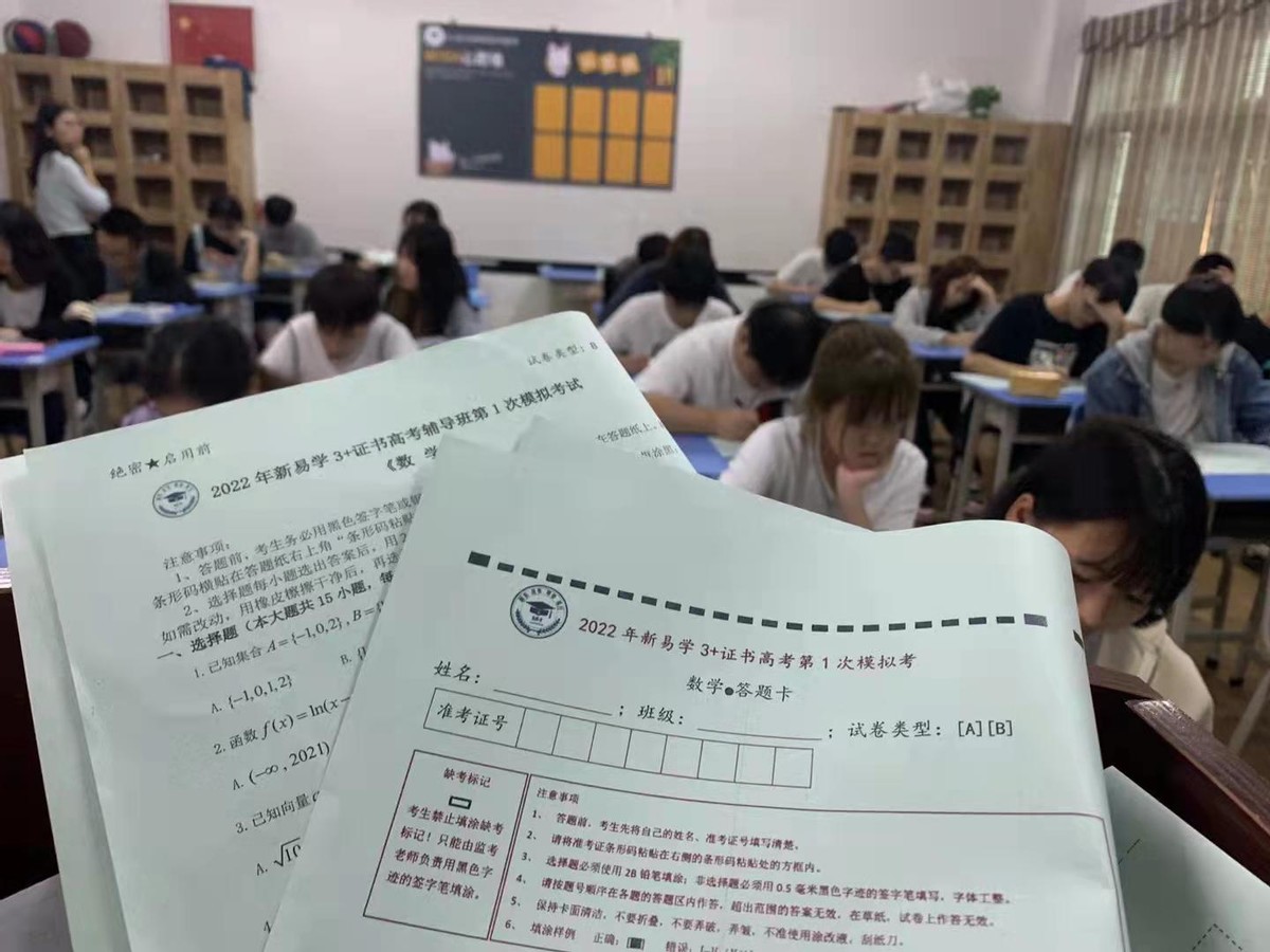 高职250分上公办什么学校广东,高职单招250分