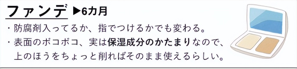 日本资生堂化妆品怎么看生产日期,日本的化妆品现在都不能用了吗