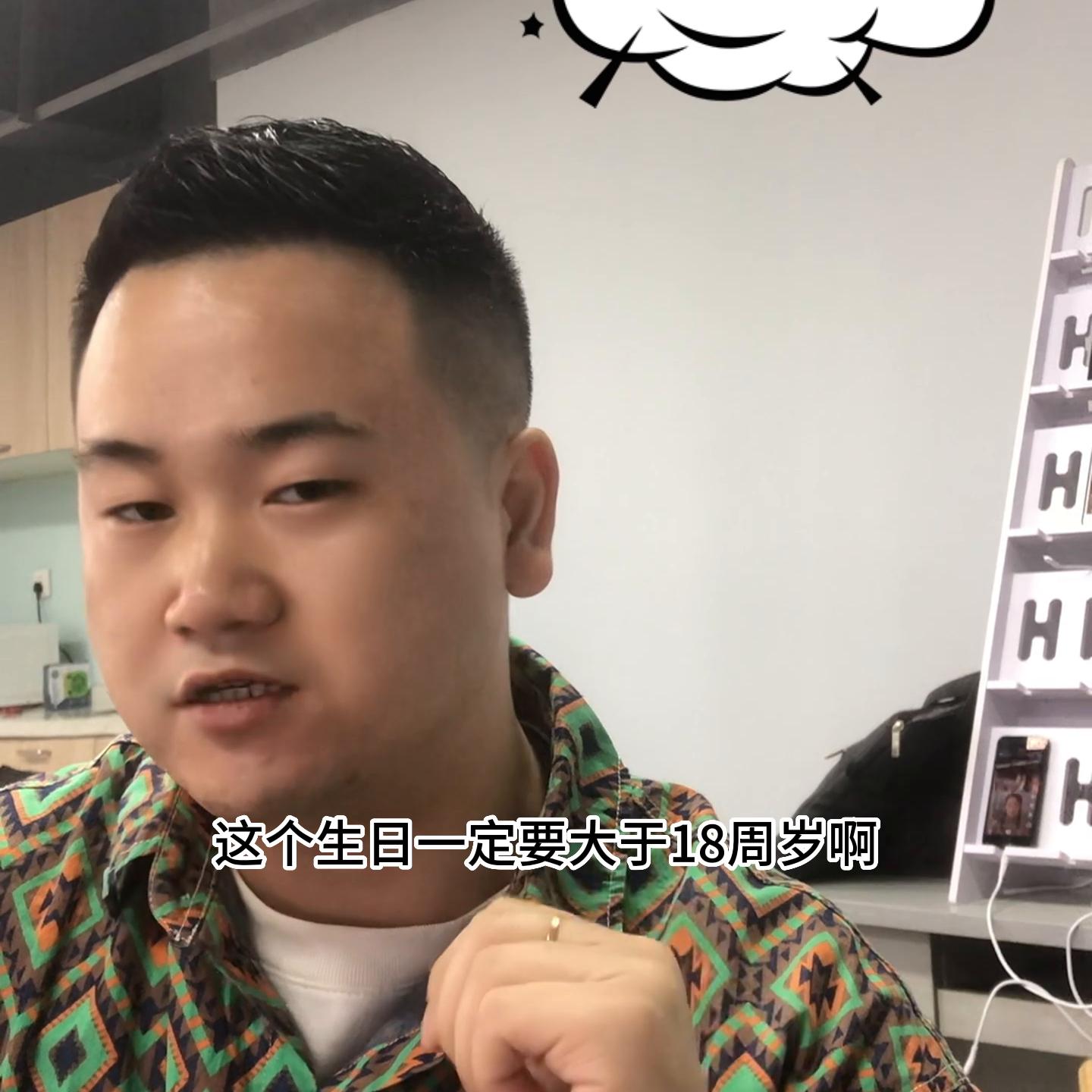 Tiktok如何正确的免费的注册账号？今天一条视频完整...