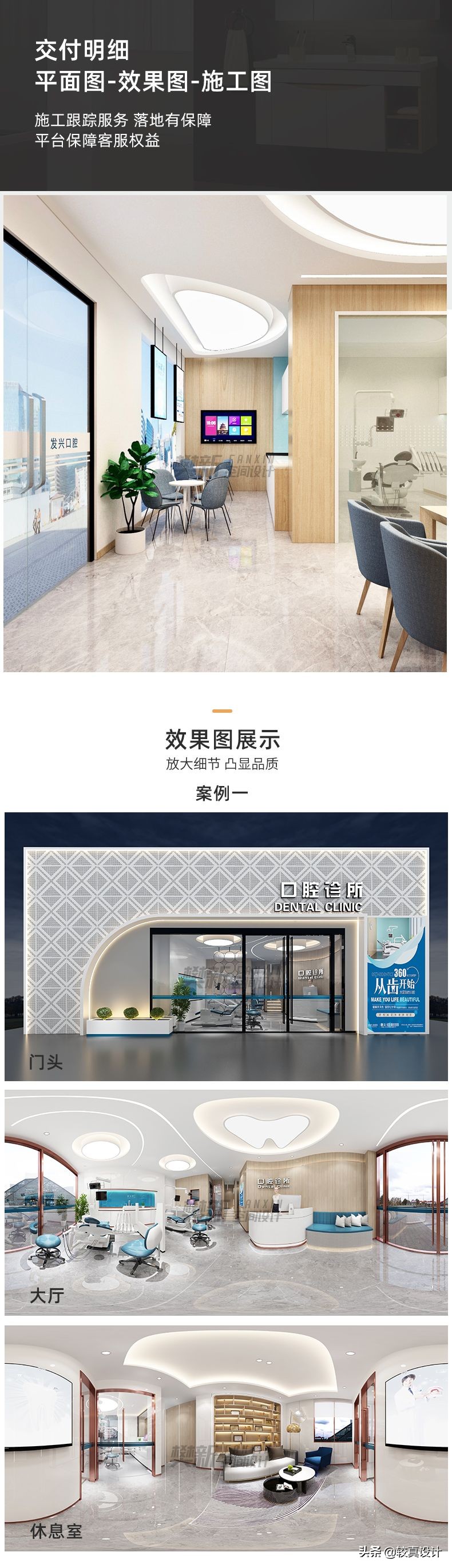 劲美牙科诊所设计装修,现代口腔诊所装潢设计