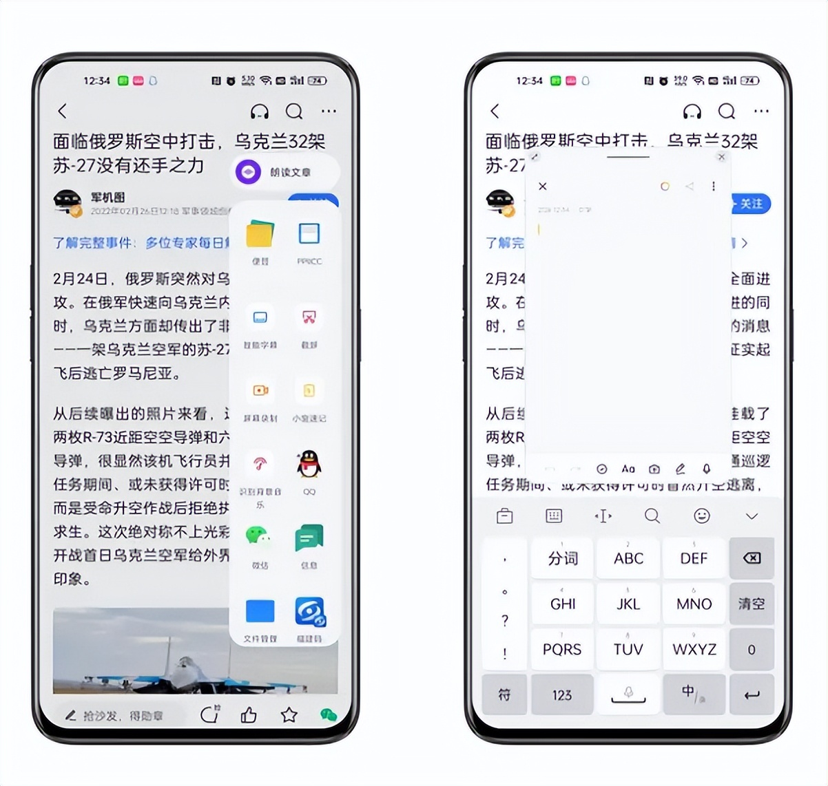 coloros12有哪些实用更新,coloros12更新后实用功能